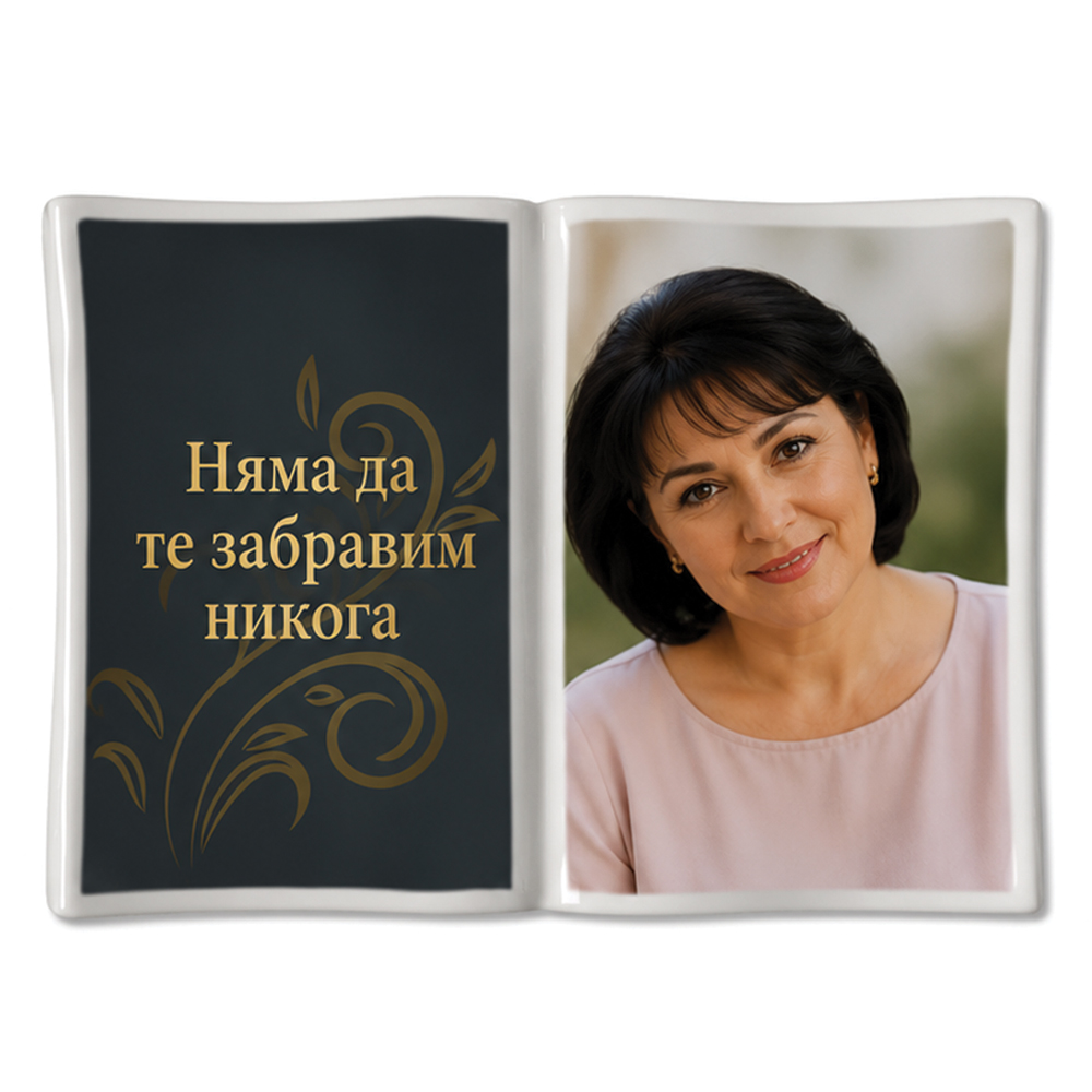 Poză ceramică Carte pentru monument — imaginea 2